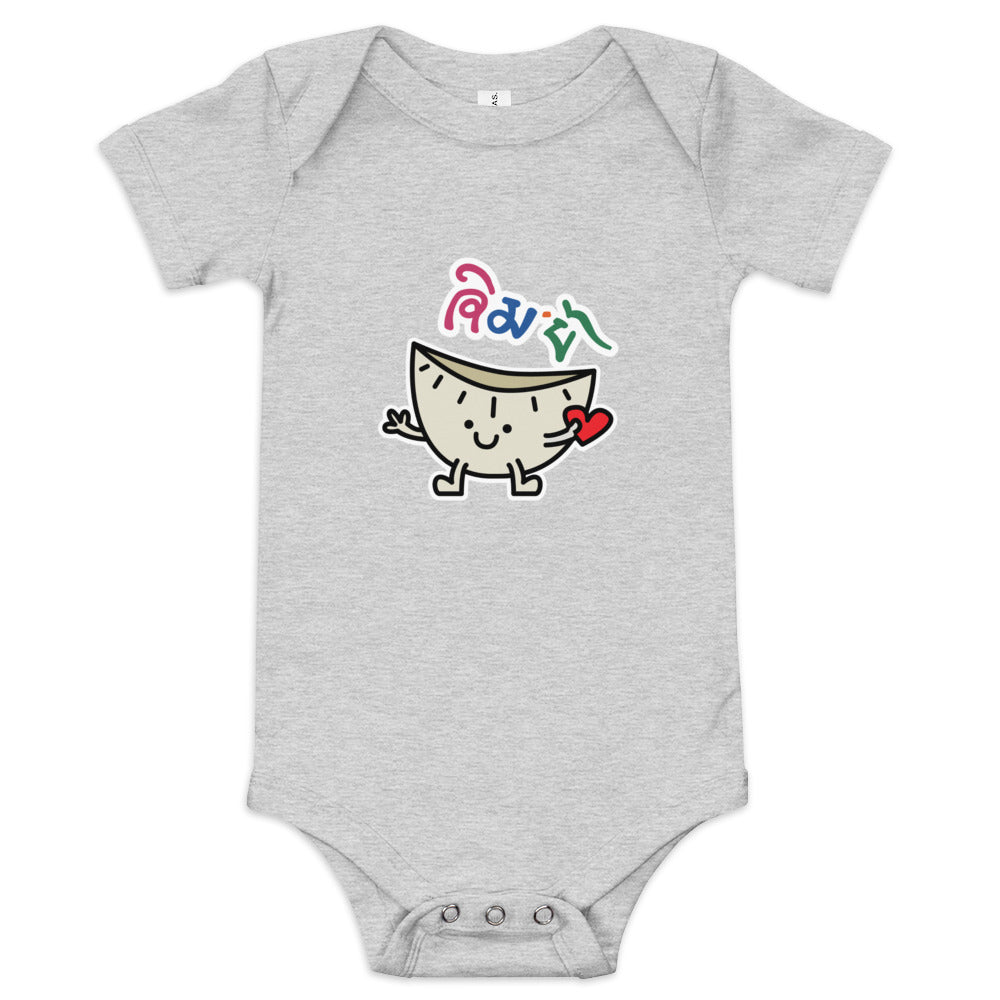 Momo Love - Baby Onesies