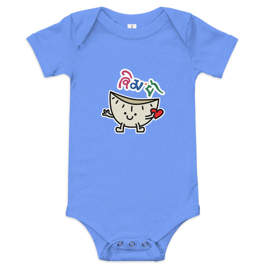 Momo Love - Baby Onesies