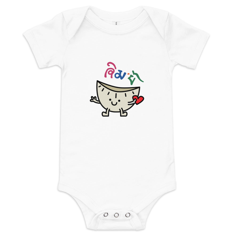 Momo Love - Baby Onesies