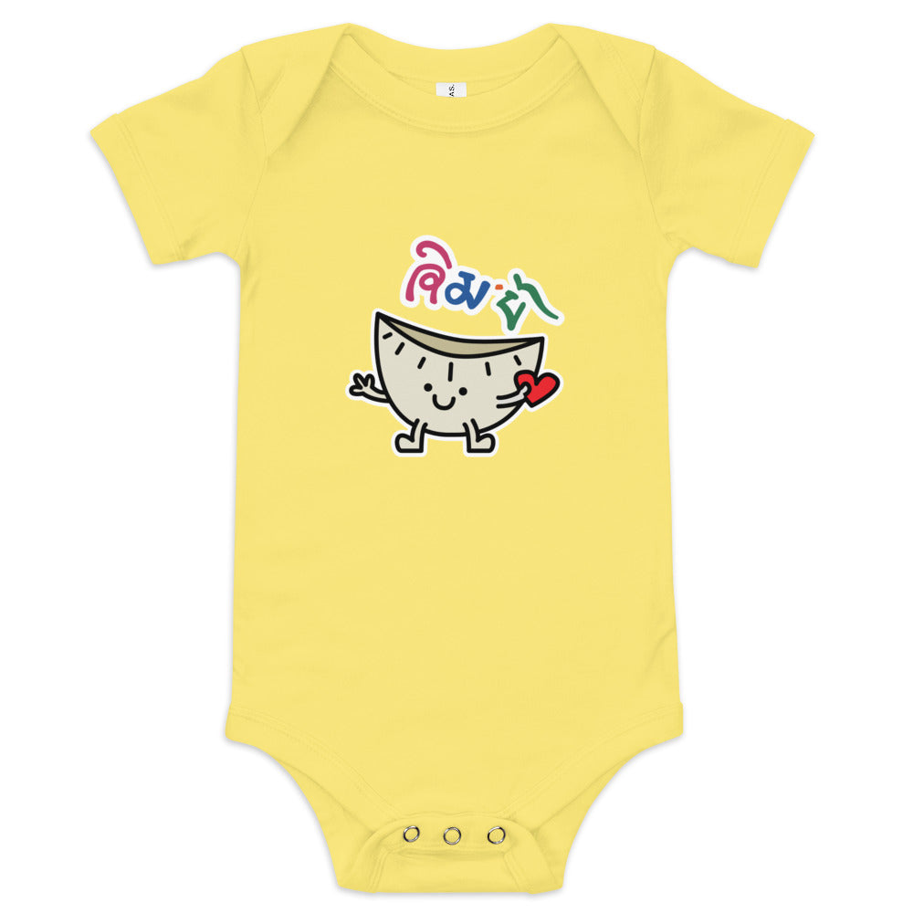 Momo Love - Baby Onesies