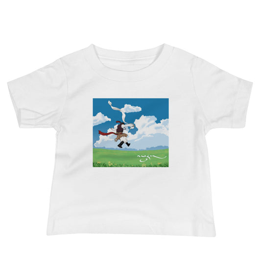 Sky Dancer - Baby T-Shirt