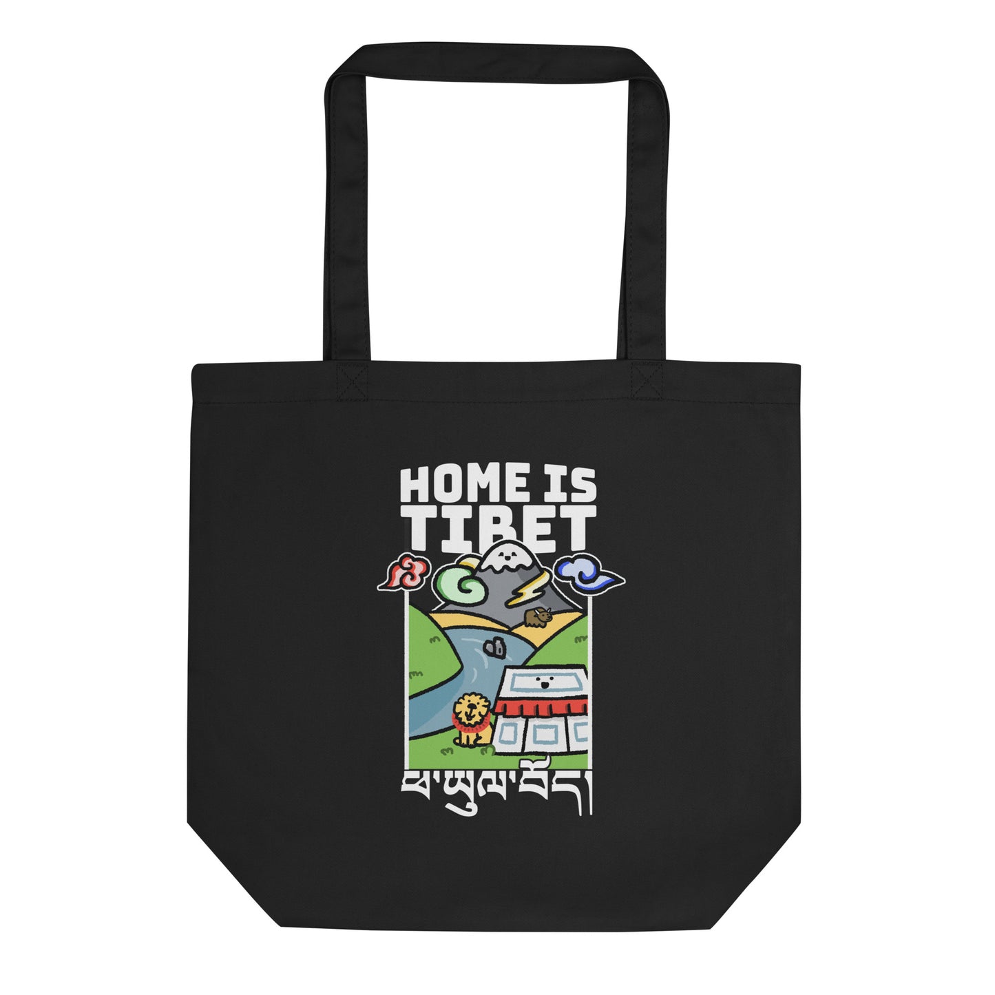 Home Is Tibet - Eco Tote Bag - Front & Back Print