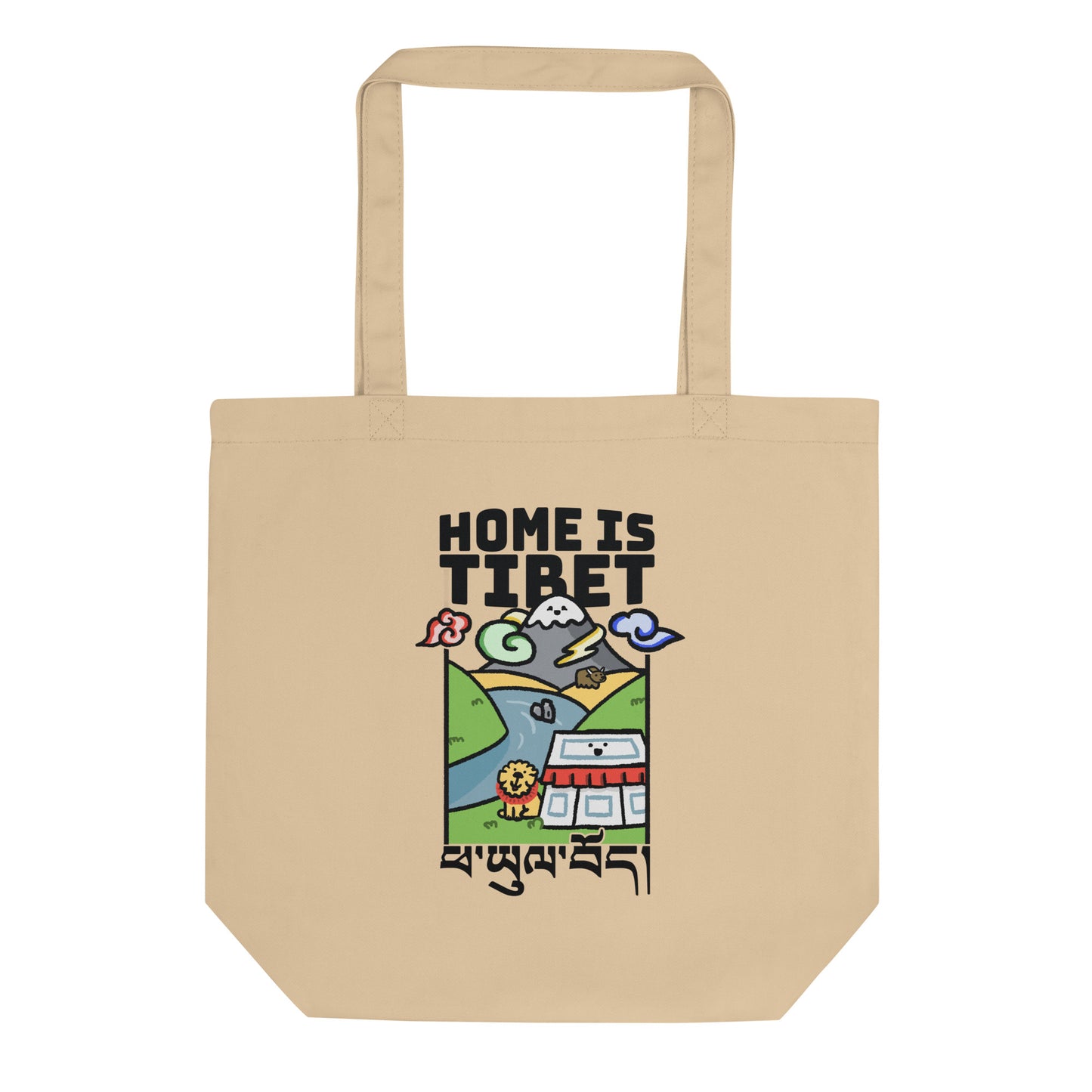 Home Is Tibet - Eco Tote Bag - Front & Back Print