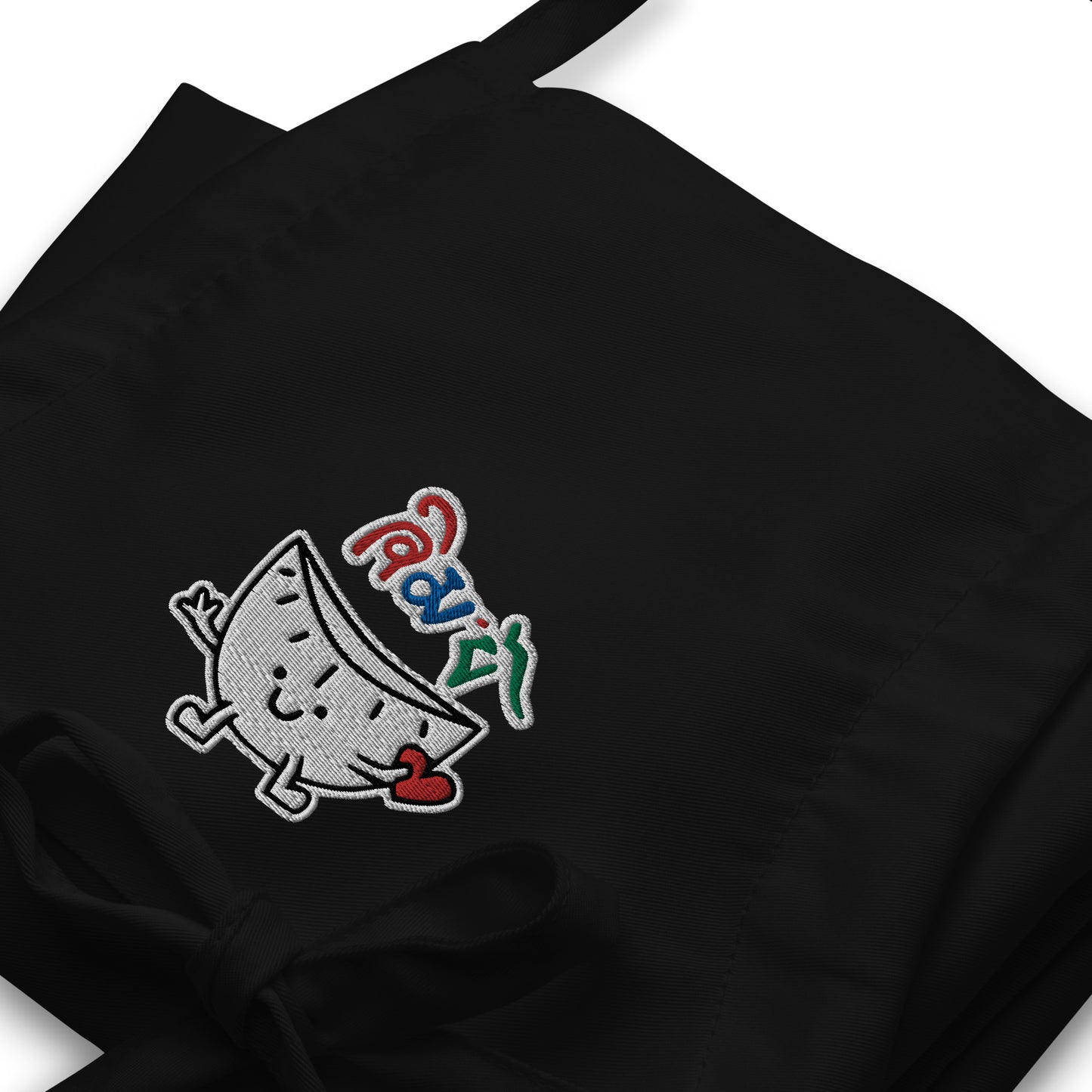 Momo Love - Embroidered Apron