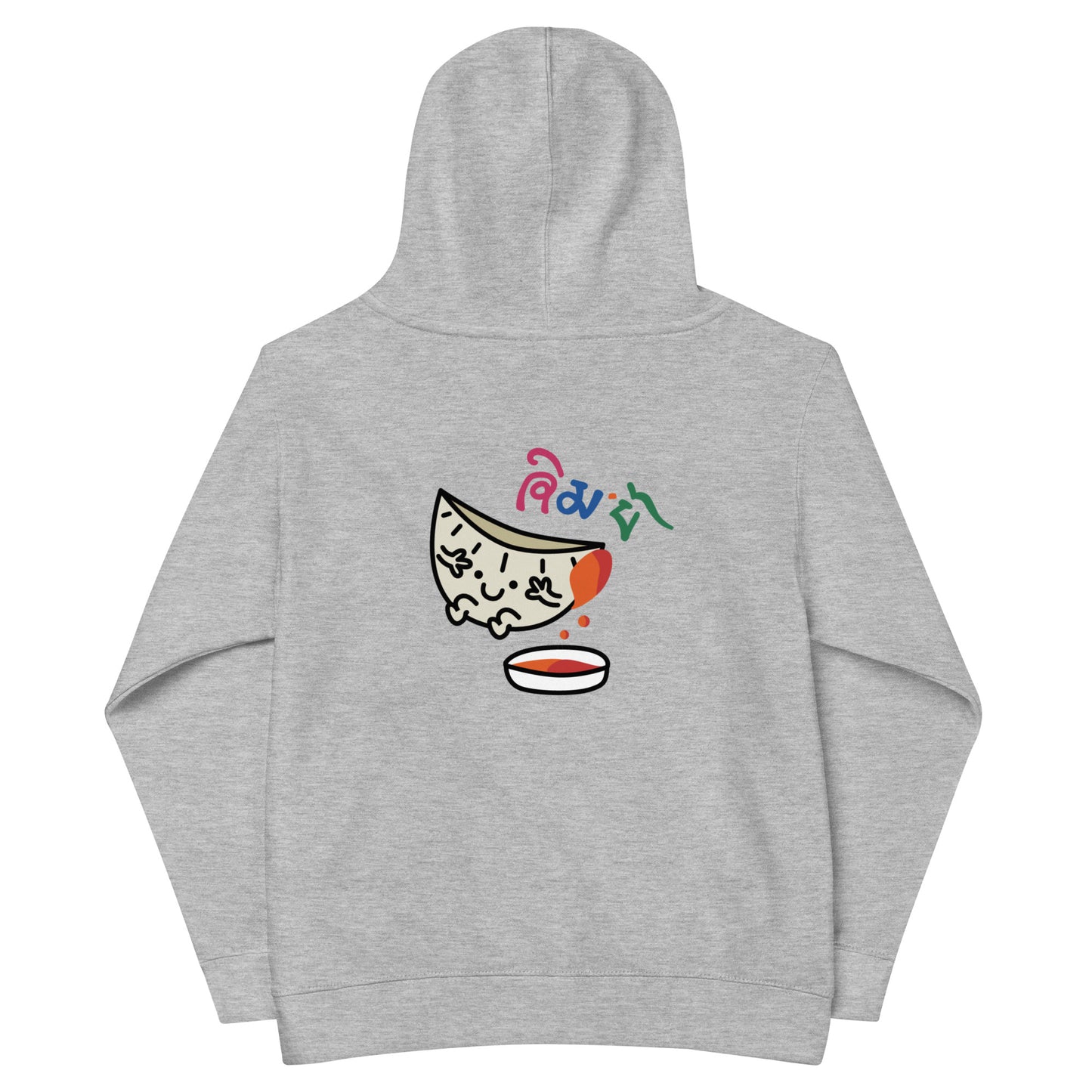 Momos - Kid's Hoodie - Front & Back Print