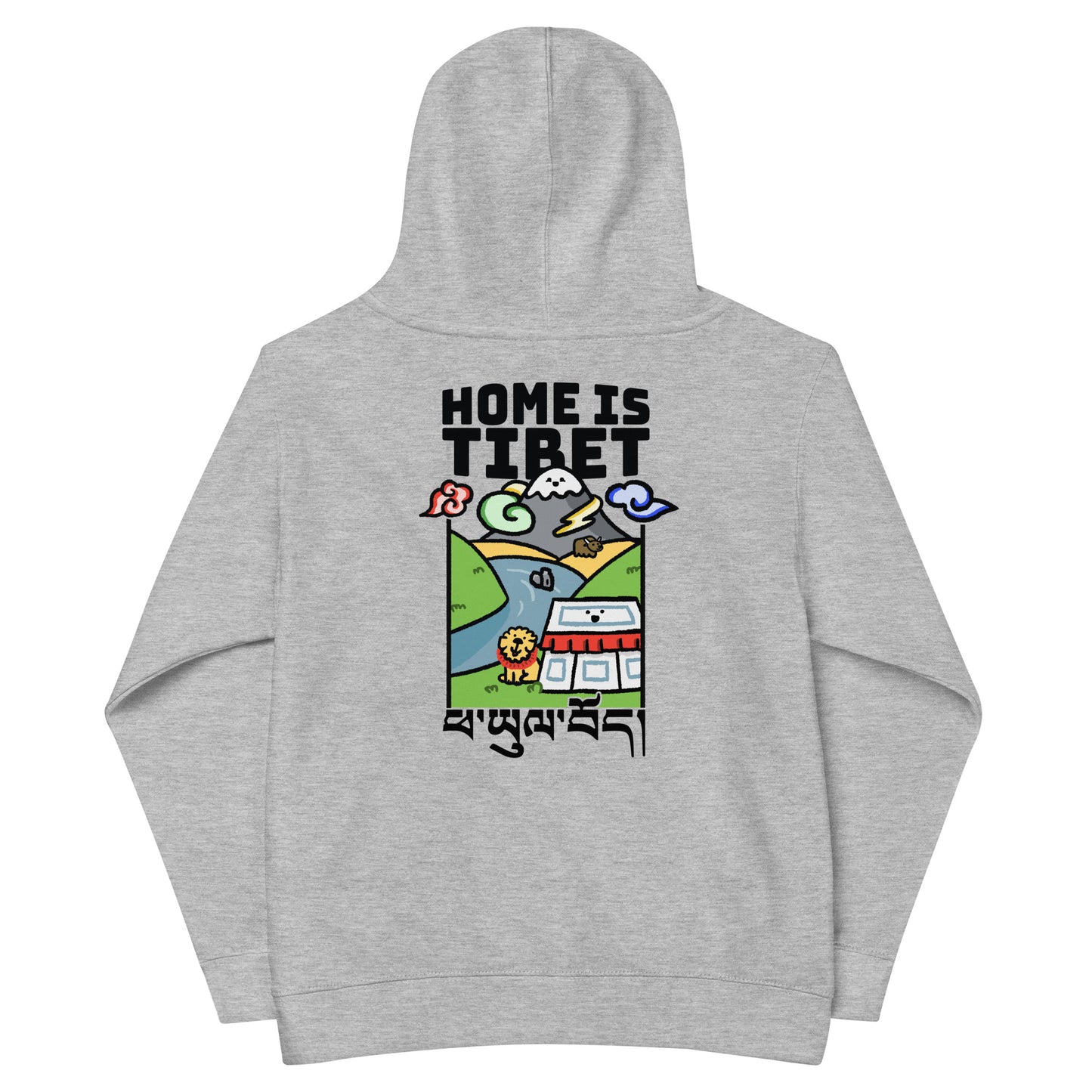 Home is Tibet - Kid's Hoodie - Front & Back Print