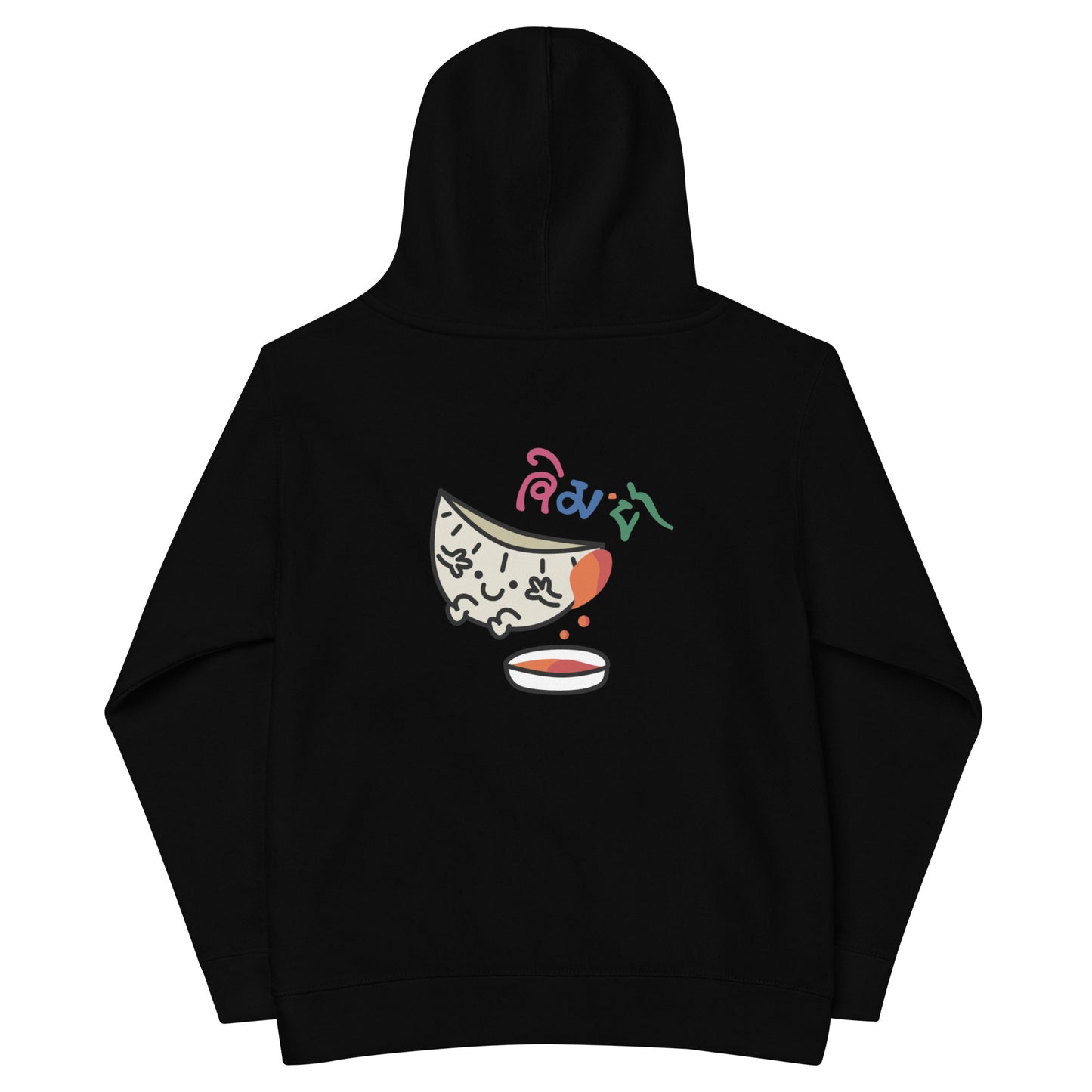 Momos - Kid's Hoodie - Front & Back Print