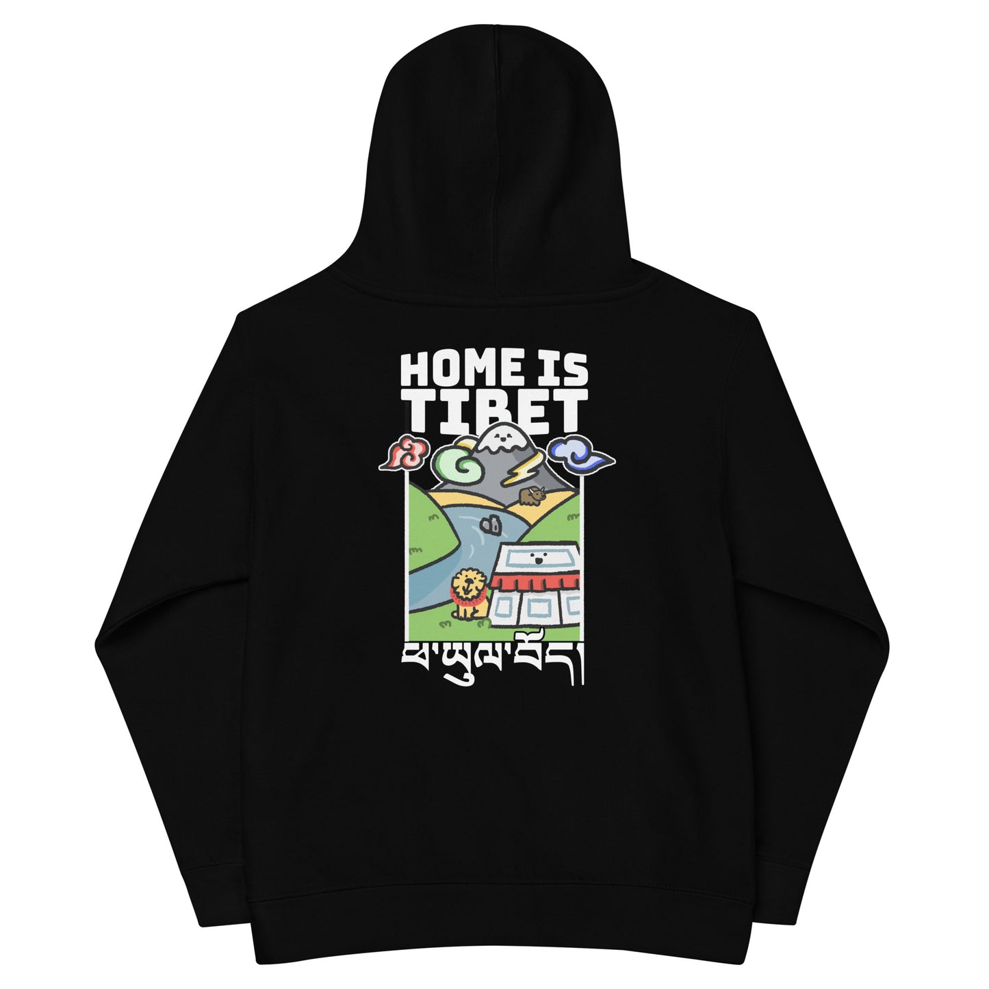 Home is Tibet - Kid's Hoodie - Front & Back Print