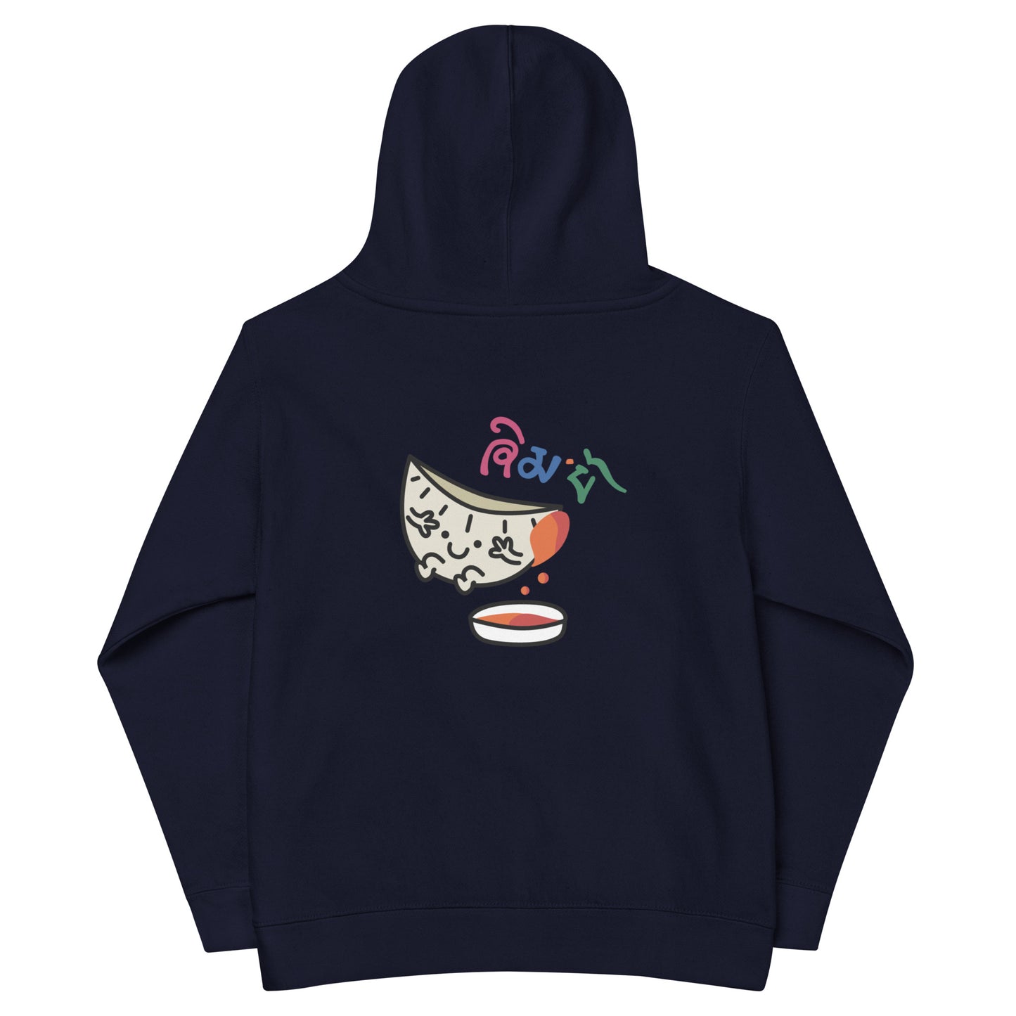 Momos - Kid's Hoodie - Front & Back Print