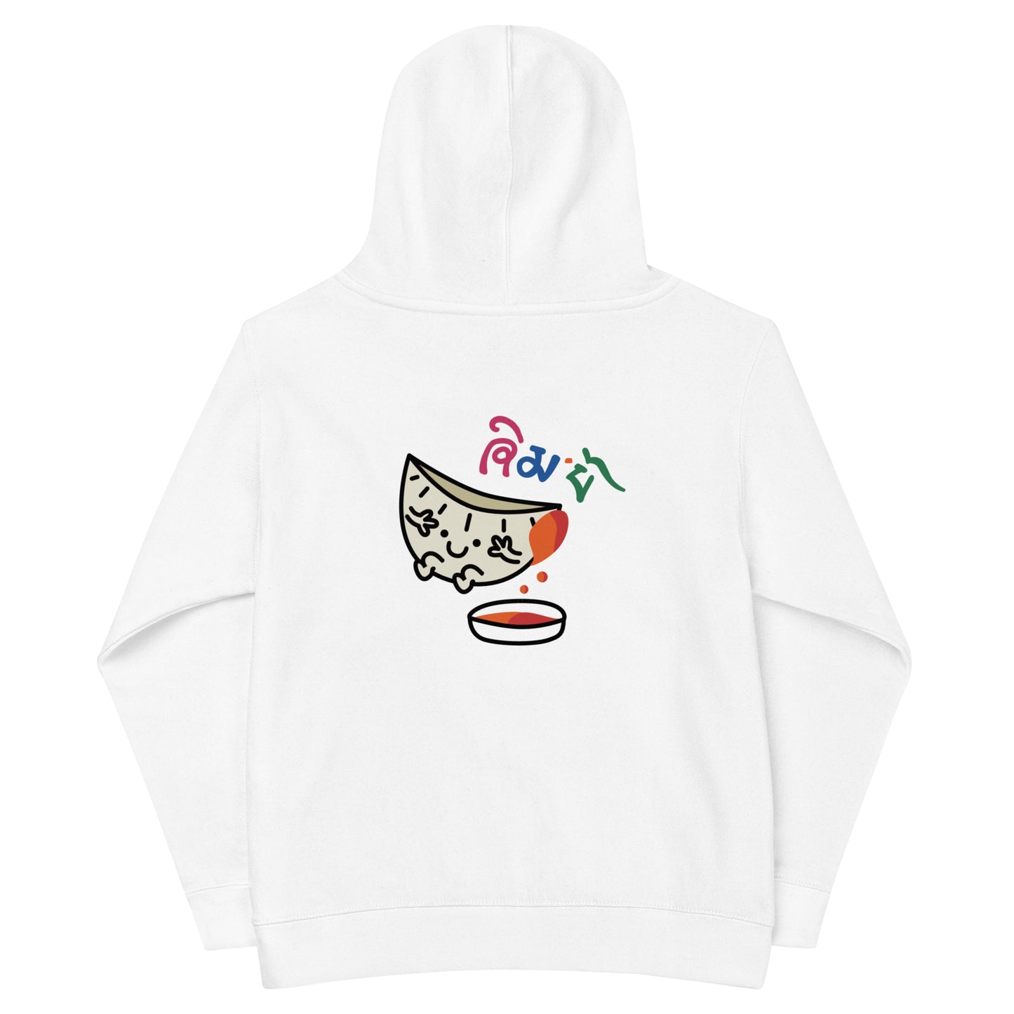 Momos - Kid's Hoodie - Front & Back Print