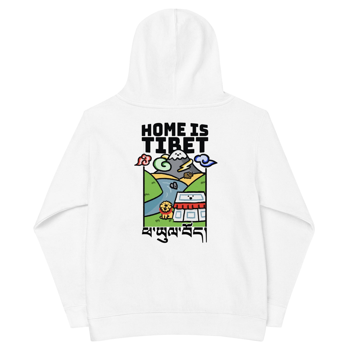 Home is Tibet - Kid's Hoodie - Front & Back Print