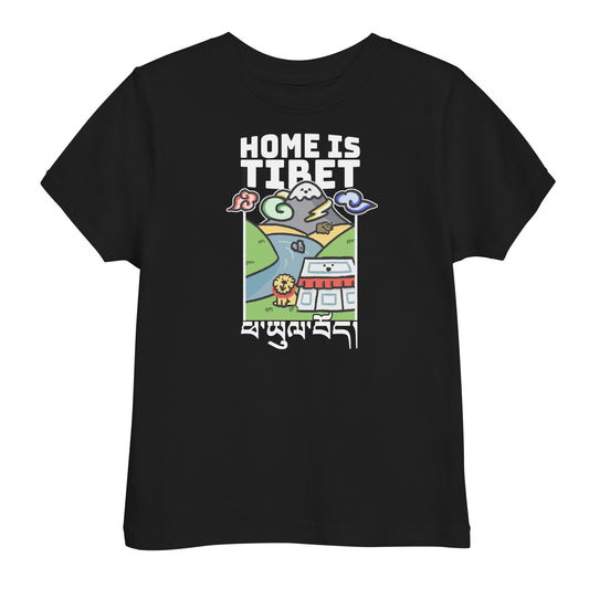 Home is Tibet - Toddler T-Shirt