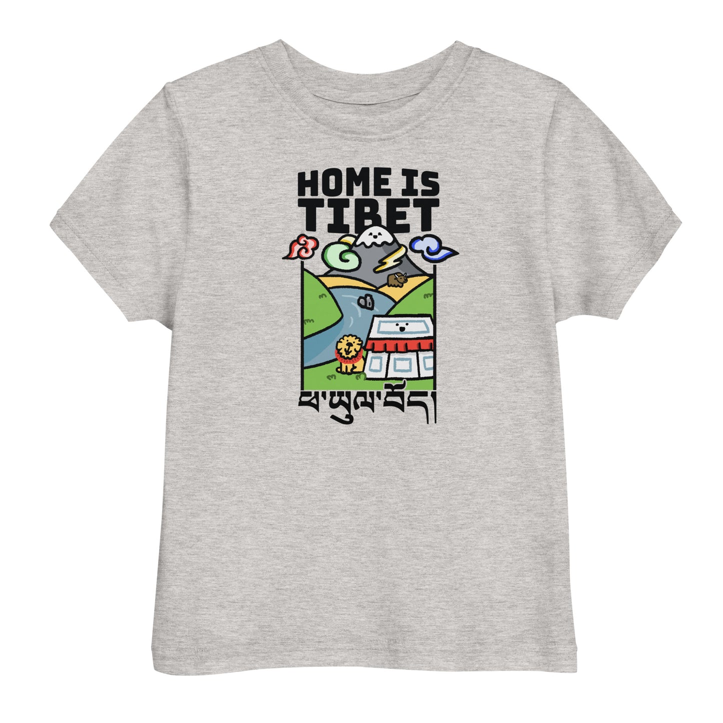 Home is Tibet - Toddler T-Shirt