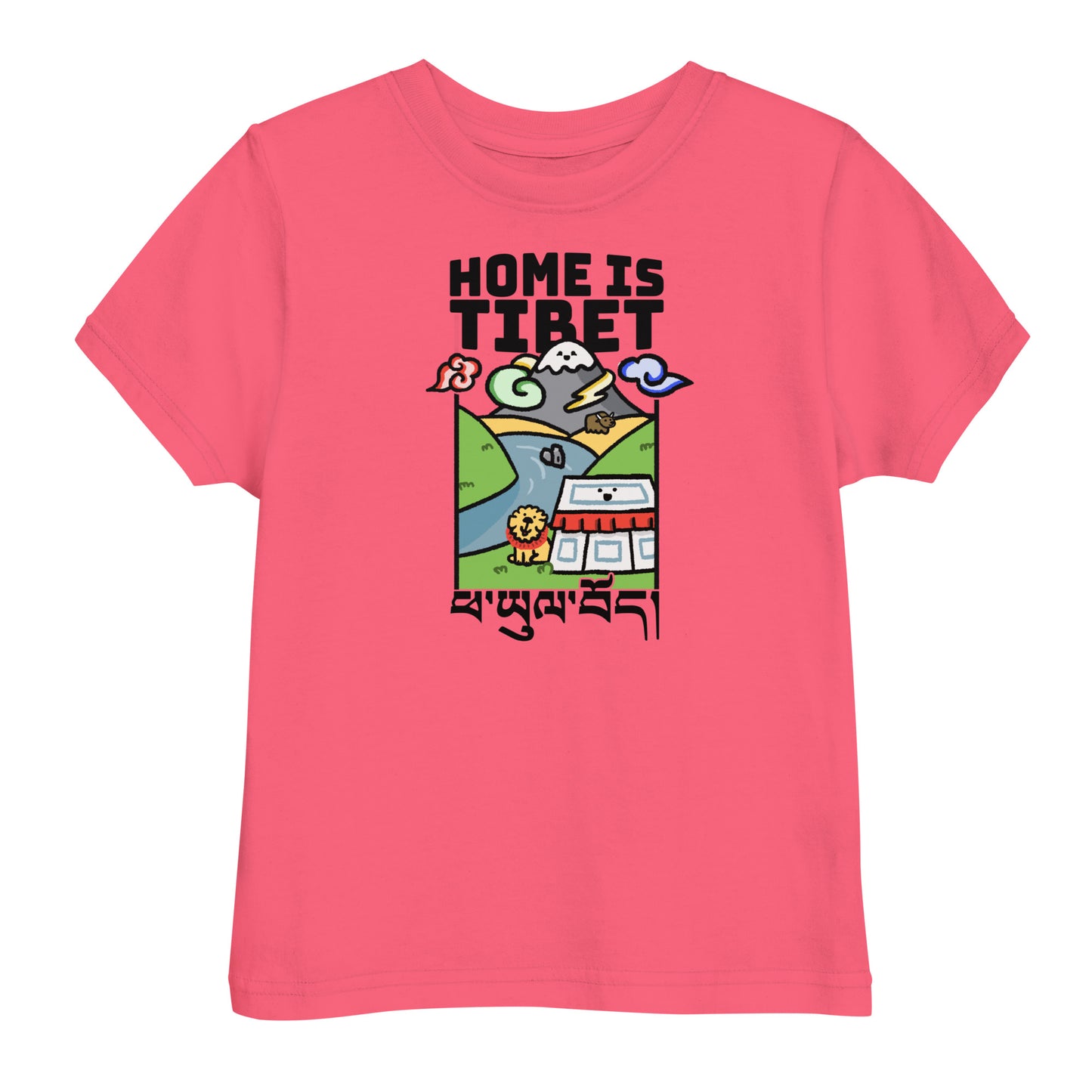 Home is Tibet - Toddler T-Shirt