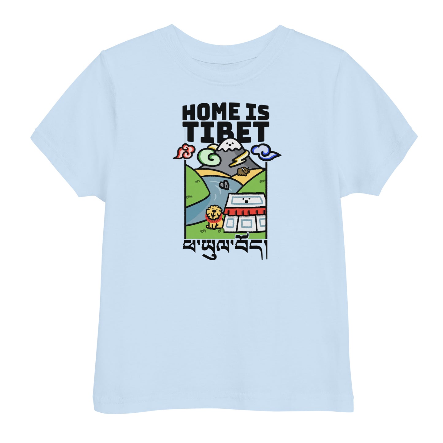 Home is Tibet - Toddler T-Shirt