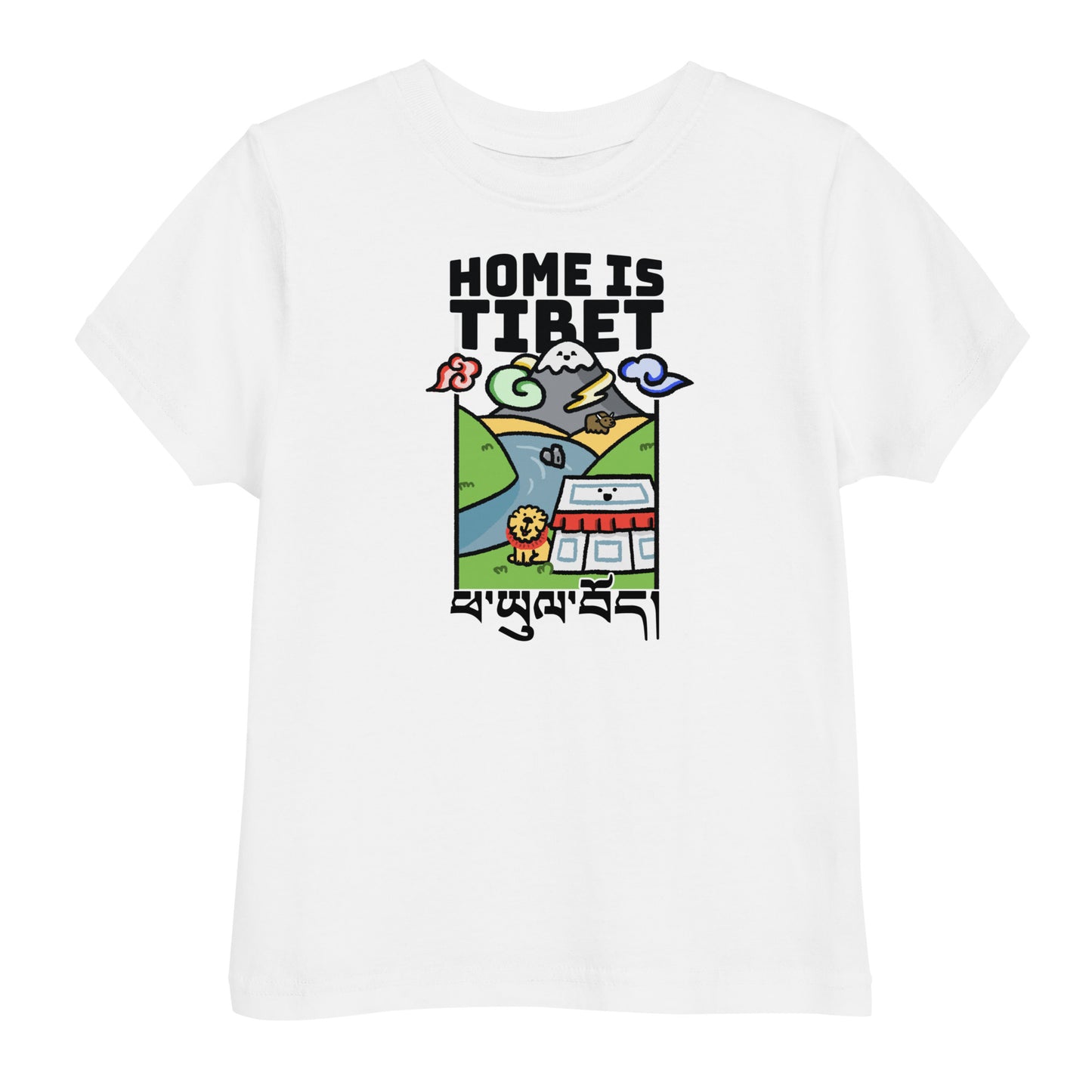 Home is Tibet - Toddler T-Shirt