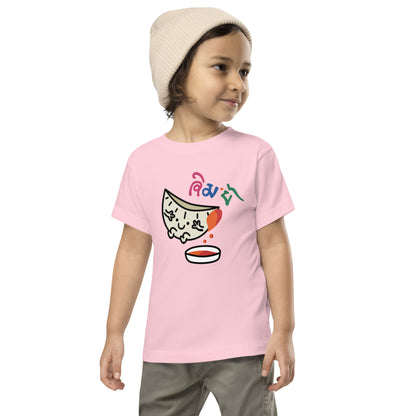 Momo Shimbuu - Toddler T-shirt