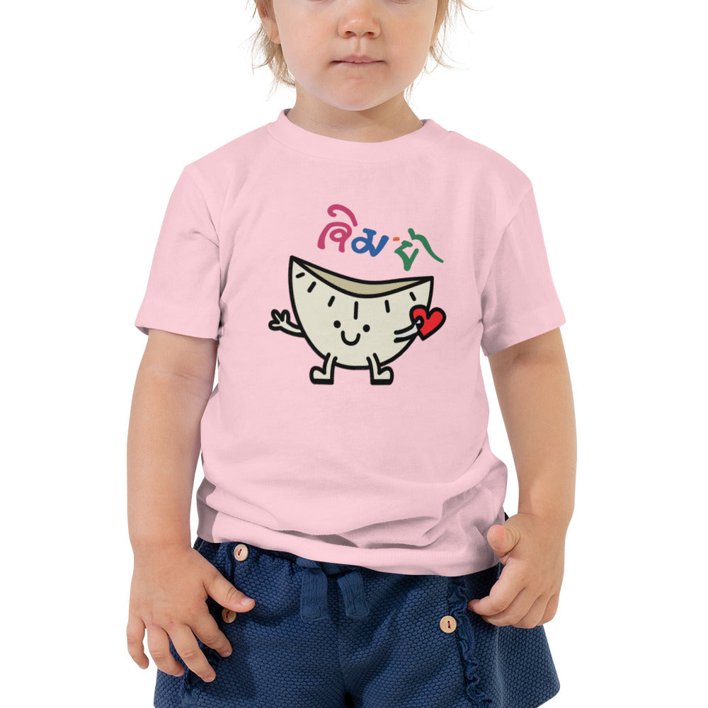 Momo Love - Toddler T-Shirt