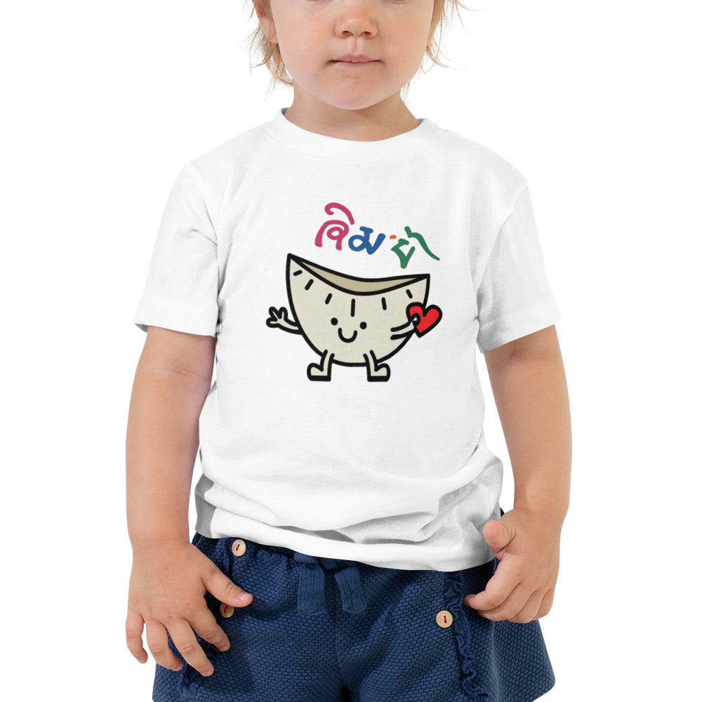 Momo Love - Toddler T-Shirt