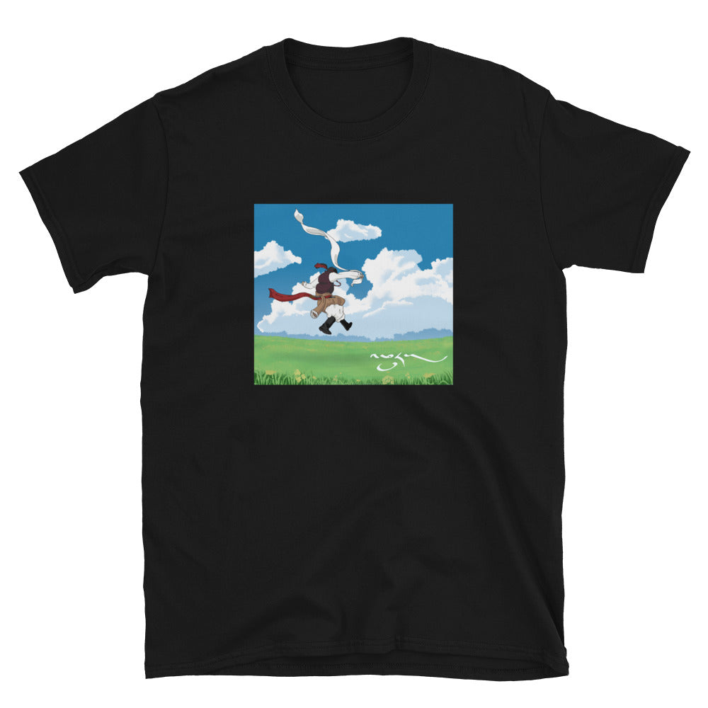 Sky Dancer - Adult T-Shirt