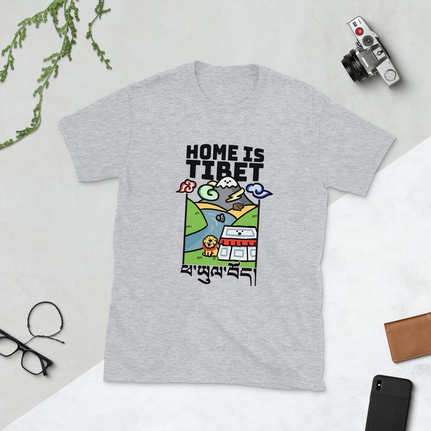 Home Is Tibet - Adult T-shirt