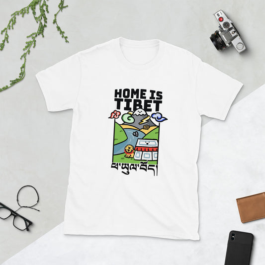 Home Is Tibet - Adult T-shirt