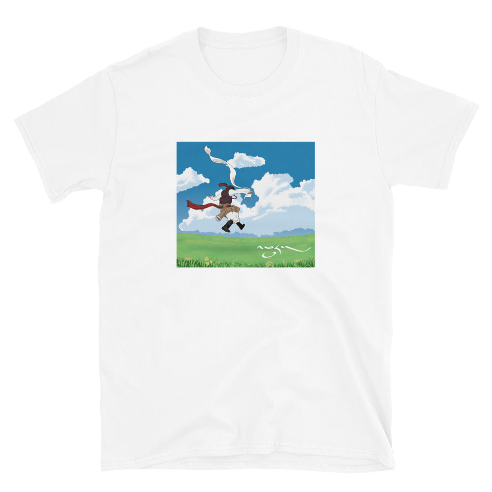 Sky Dancer - Adult T-Shirt