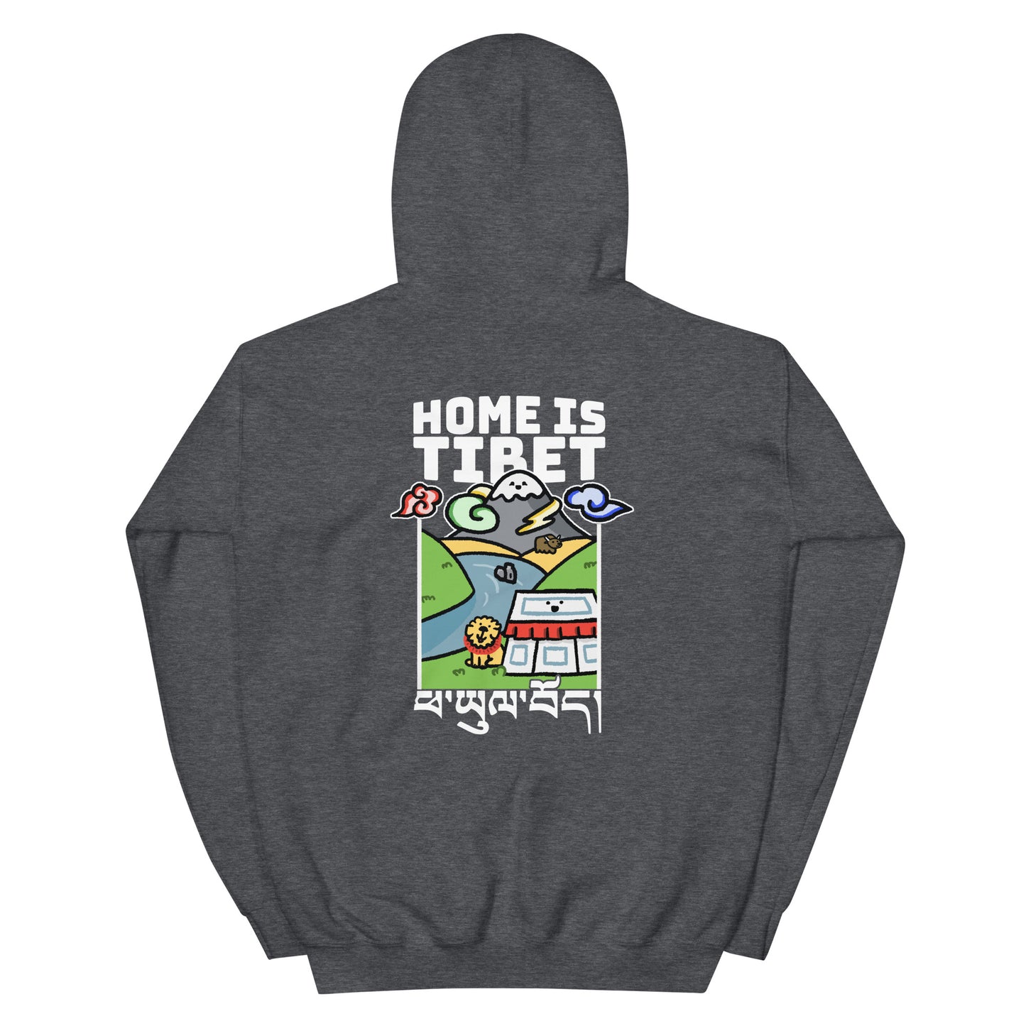 Home is Tibet - Adult Hoodie - Front & Back Print