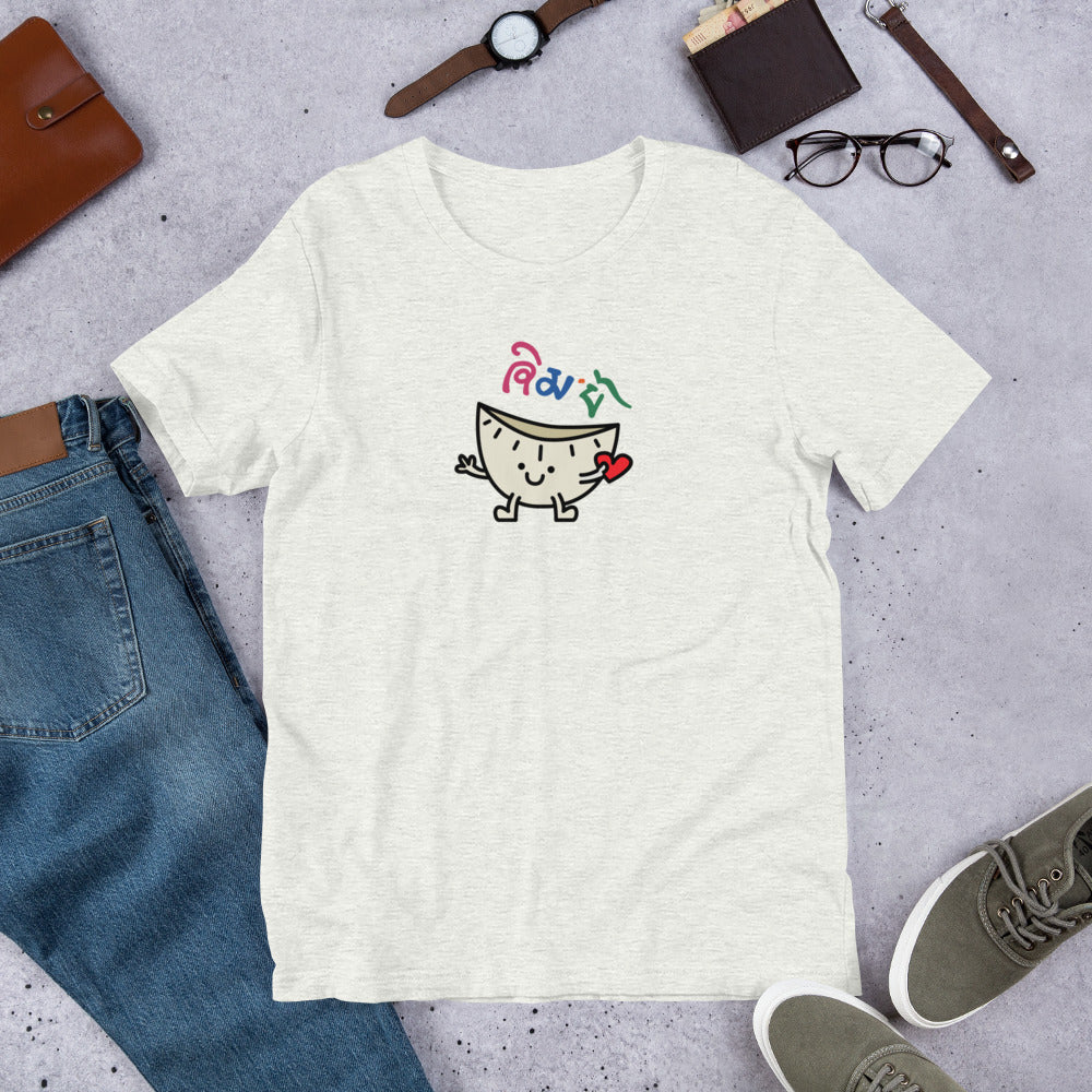 Momo Love - Adult T-shirt