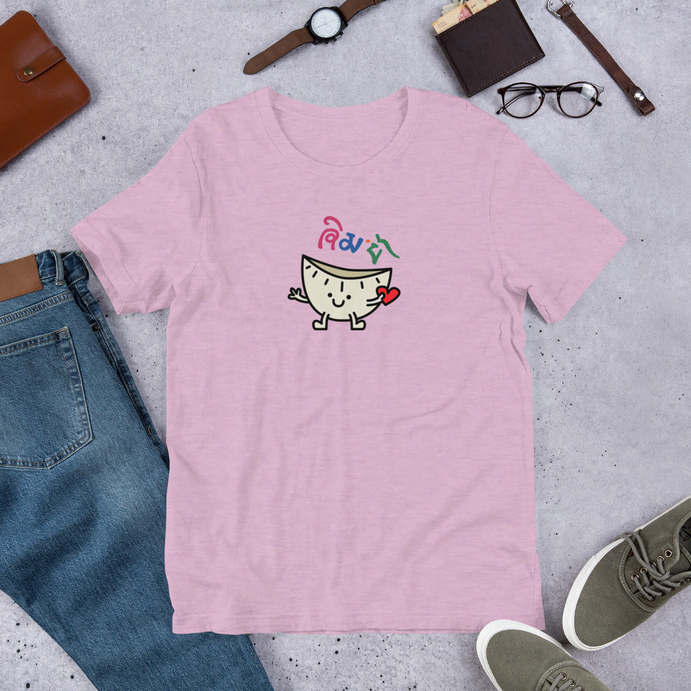 Momo Love - Adult T-shirt