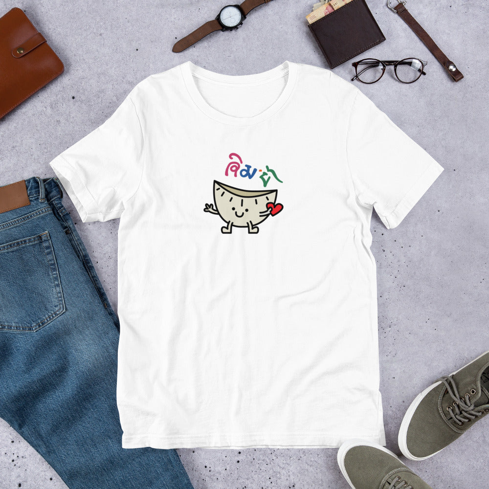 Momo Love - Adult T-shirt