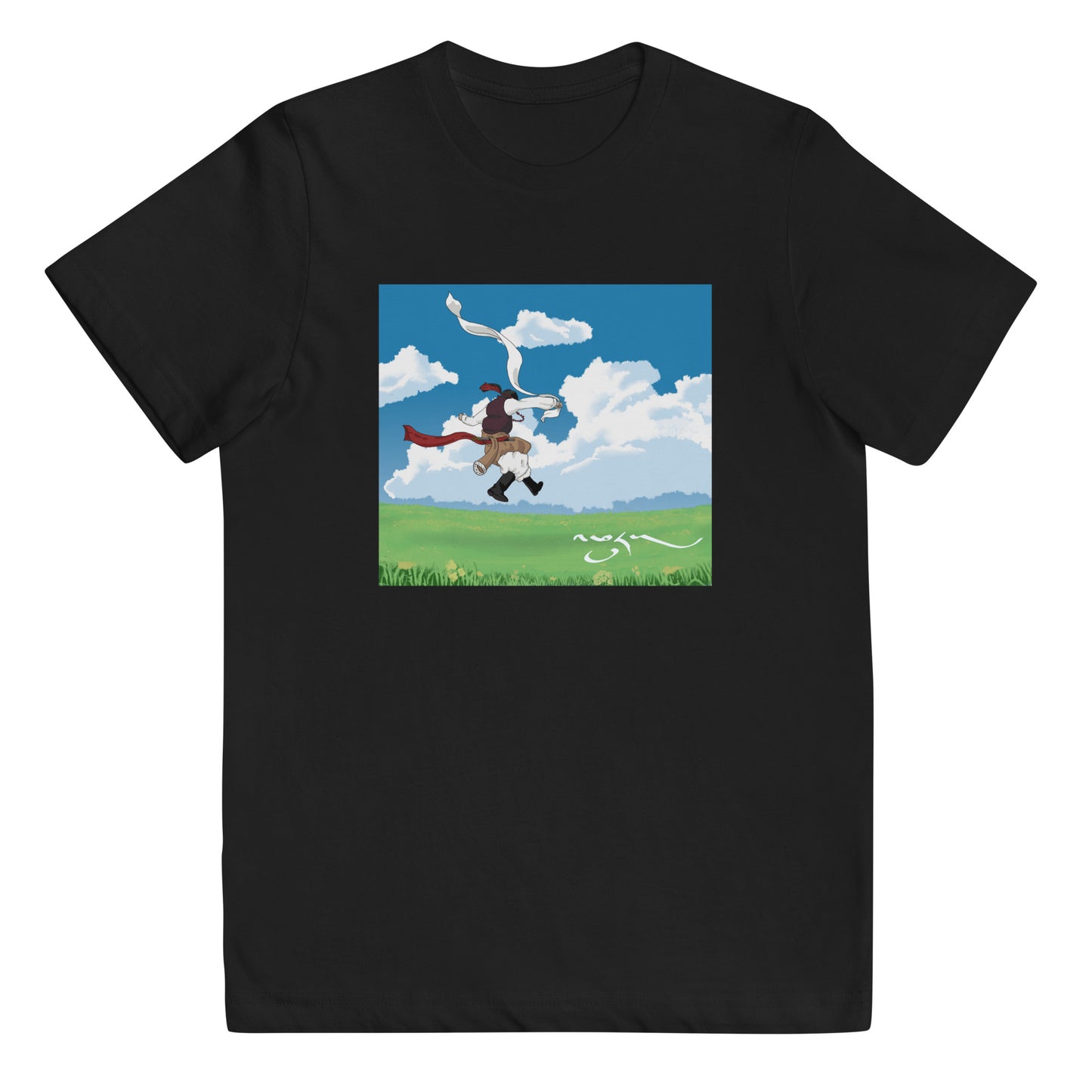 Sky Dancer - Youth T-Shirt