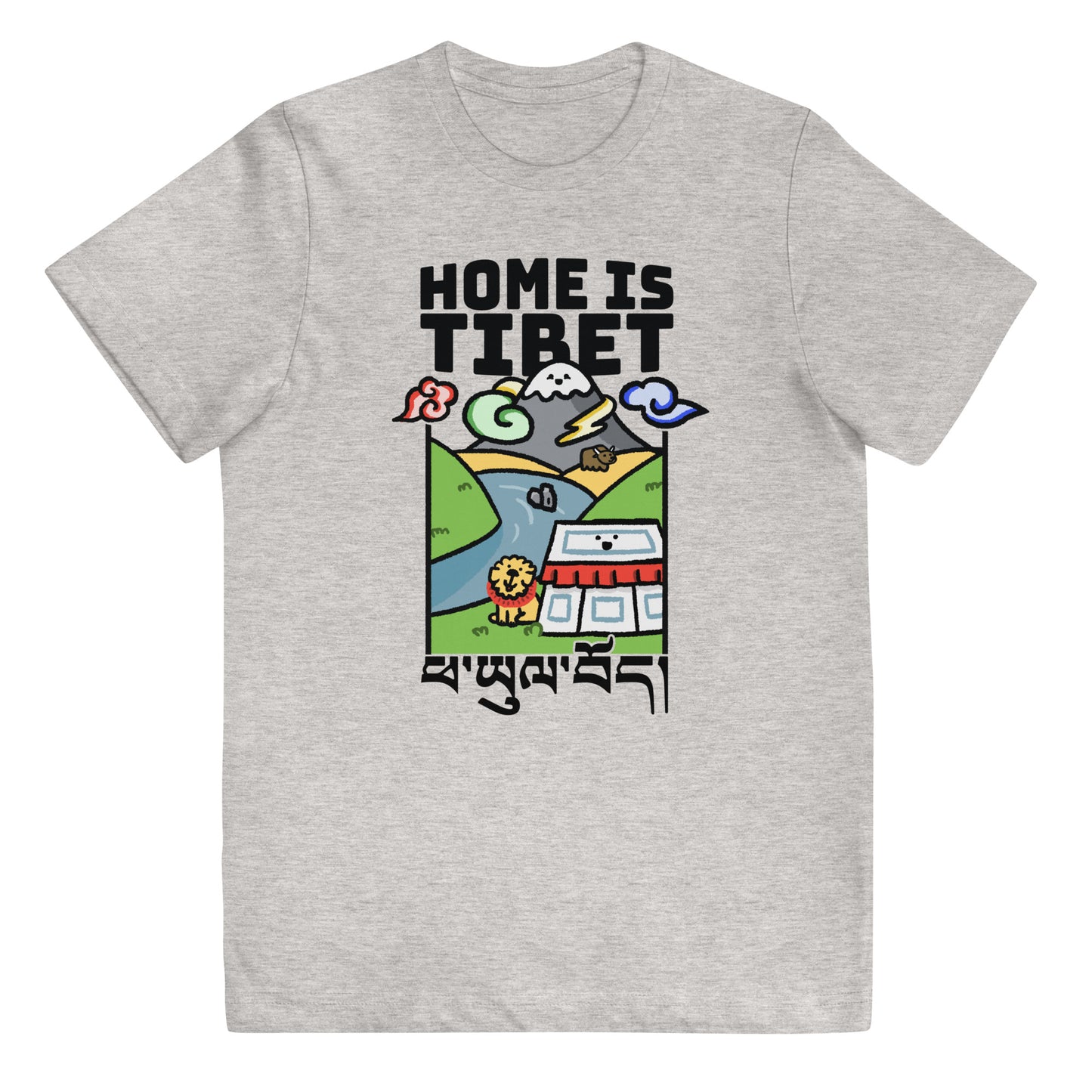 Home Is Tibet - Youth T-shirt