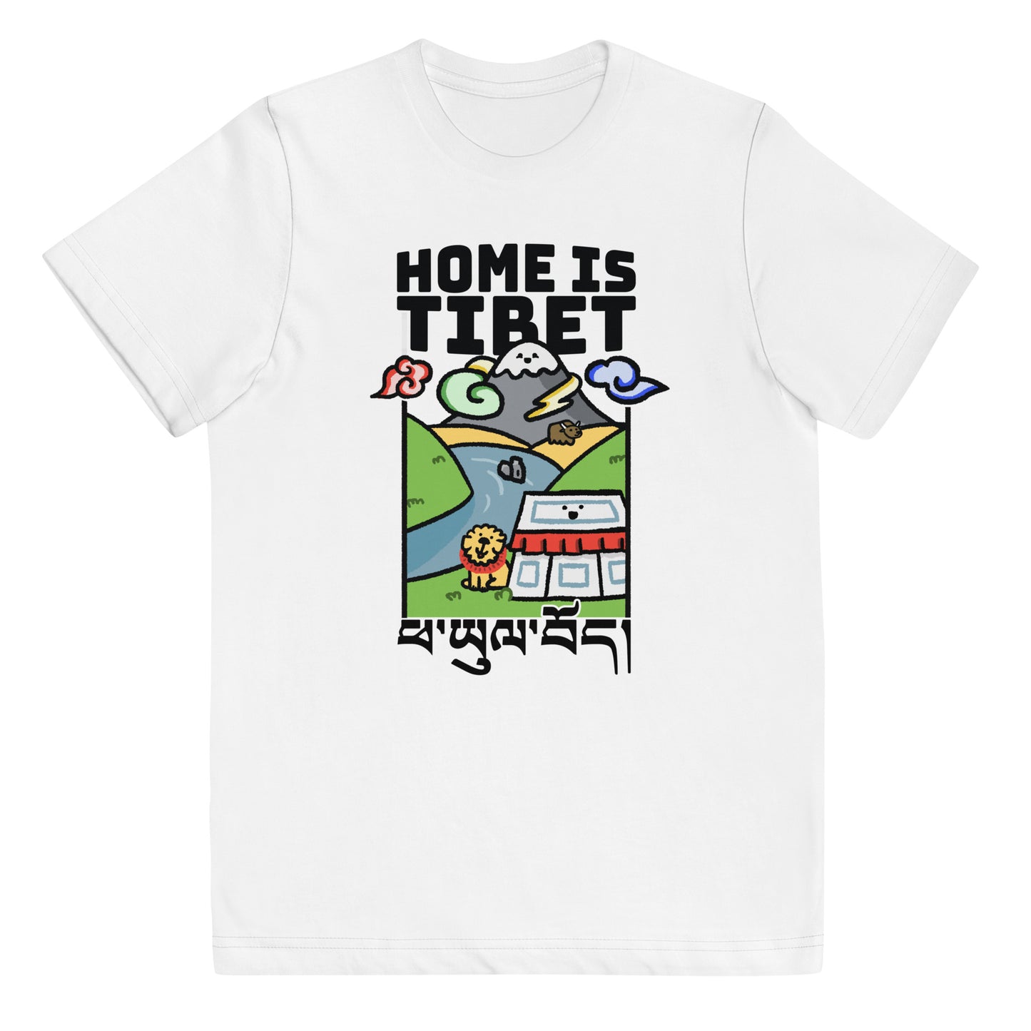 Home Is Tibet - Youth T-shirt