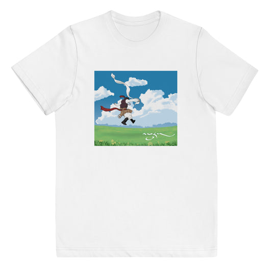 Sky Dancer - Youth T-Shirt